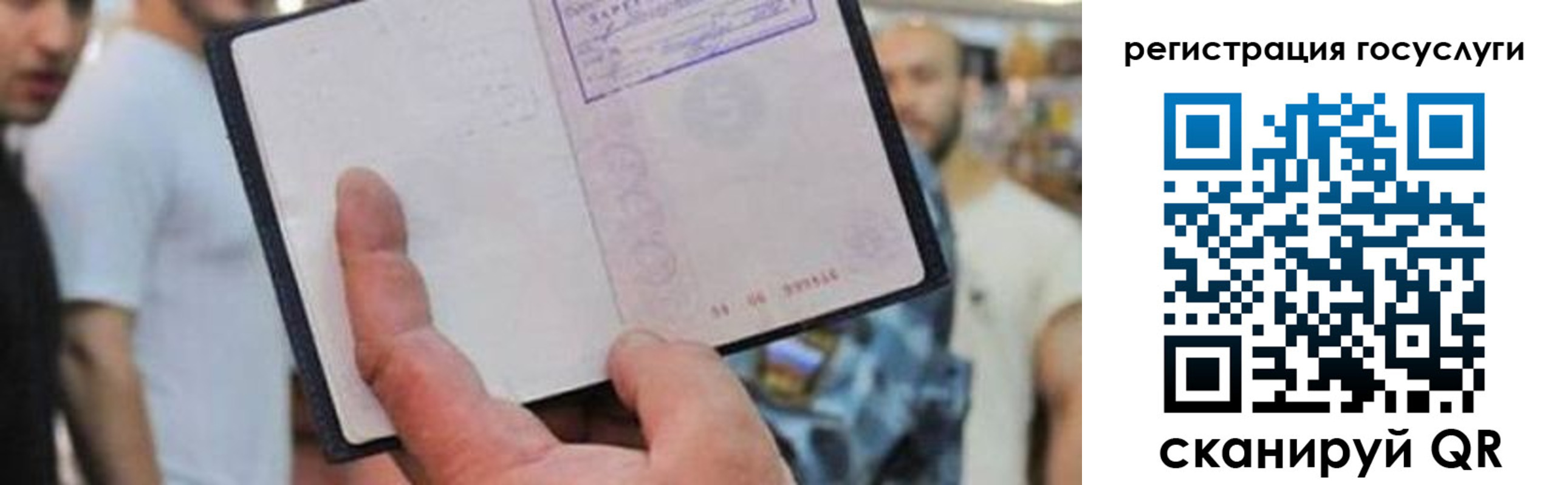 регистрация для школы в Ноябрьске